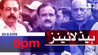 Samaa Headlines - 8PM - 20 September 2019