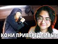 GUITARIST Reacts to DIANA ANKUDINOVA - КОНИ ПРИВЕРЕДЛИВЫЕ - Диана Анкудинова | REACTION!!