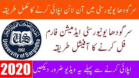How to apply online in sargodha university | How fill admission form of university of sargodha 2020