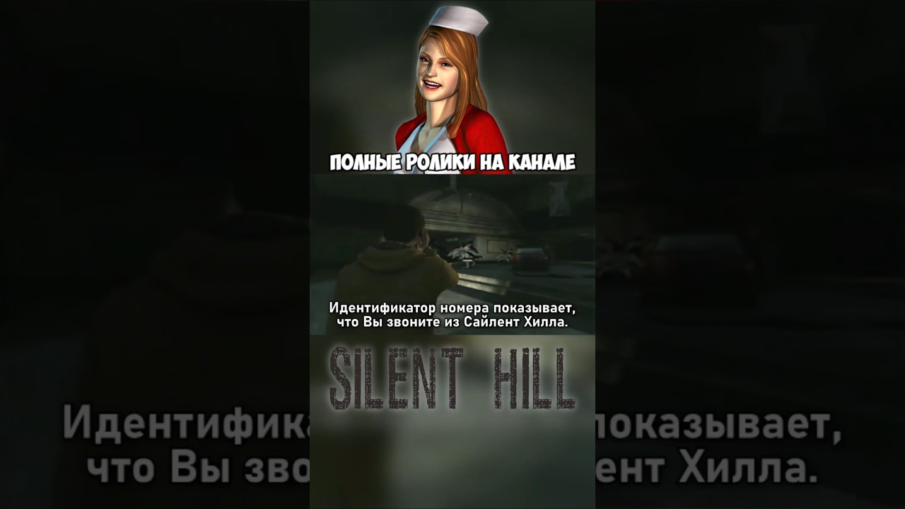 Если позвонить в Konami 