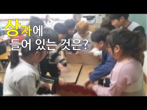 교실에서 찾은 희망 으뜸상 상품
