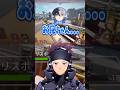 『お兄ちゃんにお任せあれ』夜乃くろむ＆Kamitoを助ける長男ハセシン(仮)www【APEX】#夜乃くろむ #Kamito #ハセシン