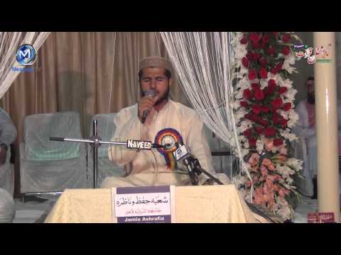 Abdul Qudoos Mohsin Naats