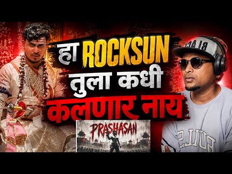 rocksun  New Song - Prashasan (Official Visualiser) | Ptown Se Sid Reaction |