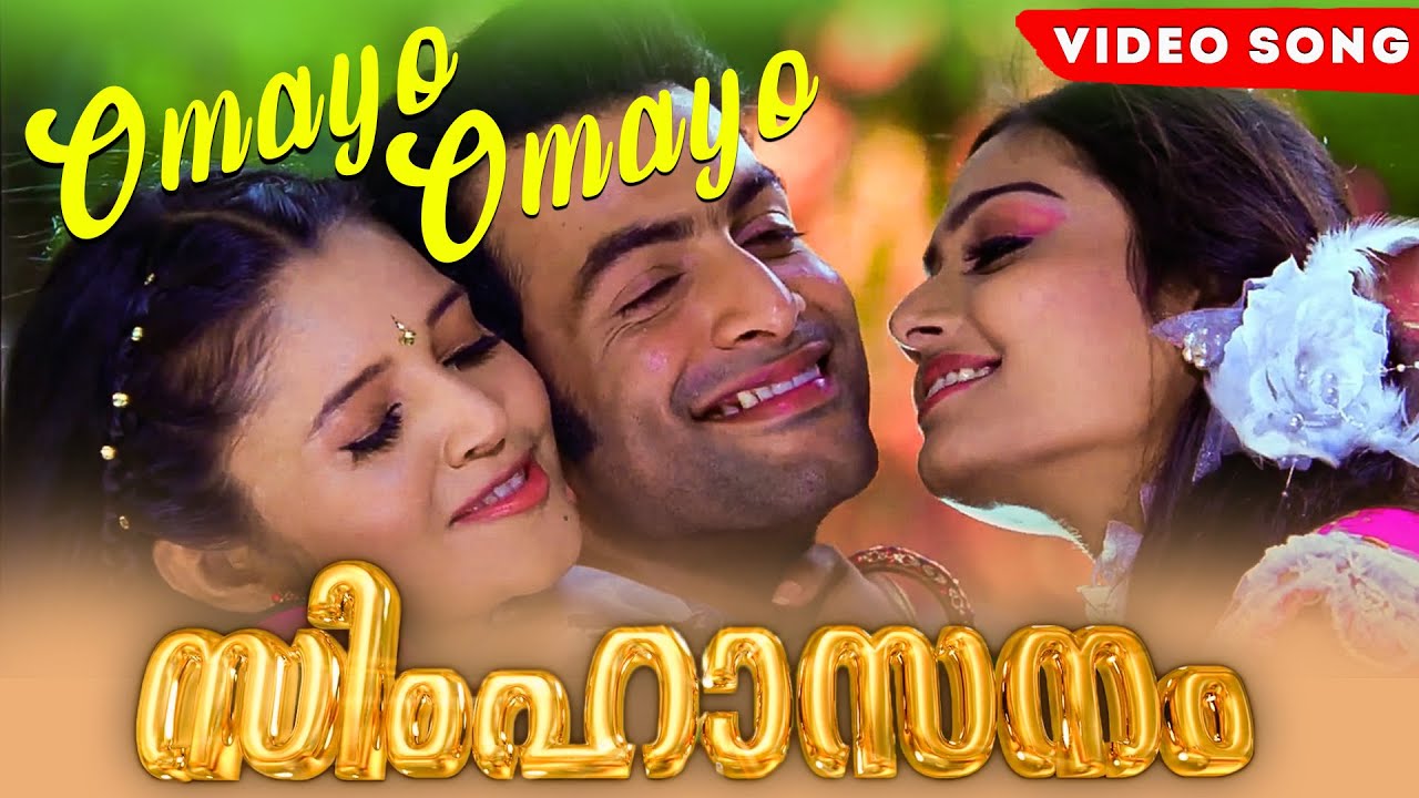 Omayo Omayo Video Song  Simhasanam Movie  Rimi Tomy   Ronnie Rapheal Prithviraj  Sai Kumar