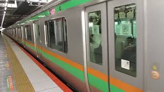 【小田原～籠原間各駅停車】上野東京ライン高崎線直通普通籠原行きE233系3000番台E-59編成+E-10編成15両　川崎駅発車