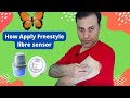 How to apply freestyle libre sensor?