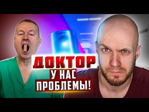 Реакция УПРАЖНЕНИЯ для СПИНЫ и СУСТАВОВ | Полный комплекс лучших упражнений доктор Божьев