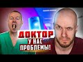 Реакция тренера УПРАЖНЕНИЯ для СПИНЫ и СУСТАВОВ | Полный комплекс лучших упражнений доктор Божьев