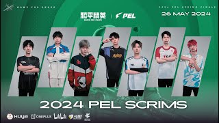LIVE PEL PLAYOFFS SCRIMS ROOM T1 2024 #52 | GAME FOR PEACE #58
