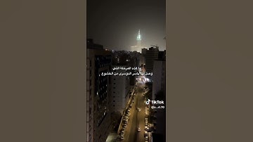 تلاوه جميله