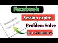 How To Fix Facebook Session Expired Issue 2024 | Fix Facebook Session Expired Problem