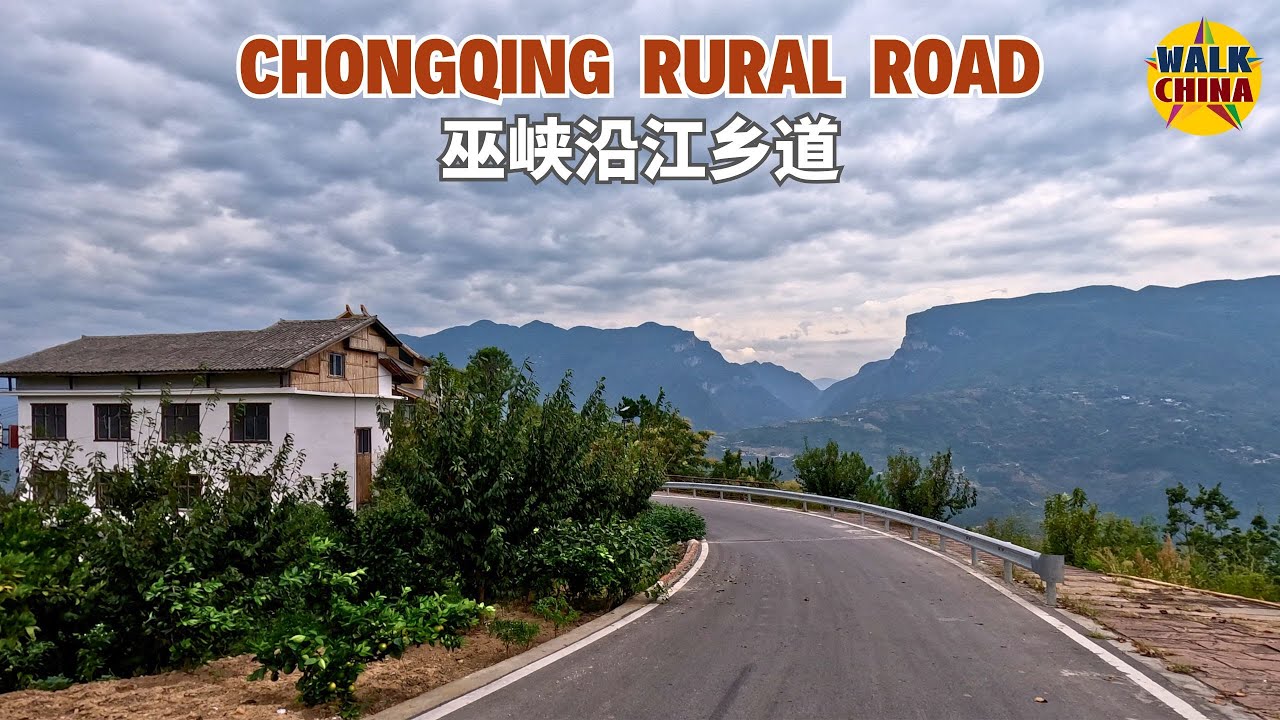 Три ущелья на колесах: полный автотур по дорогам Уся-Янцзы｜4K HDR