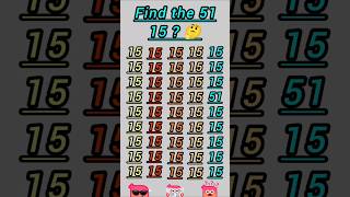 find the 51ढुढे #puzzle #challenge  #find  puzzle game the 51 #youtube #video #trending