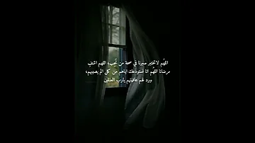 حالات واتس اب عن الصبر اللهم لا تختبر صبرنا في صحة من نحب 