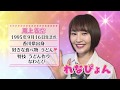 NMB48　川上礼奈　クイズ!　なんしょん48　20170609 の動画、YouTube動画。