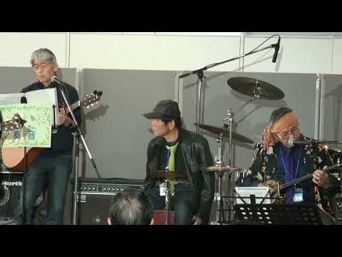 2021/11/28 Kakofes オーディション ♪三線の花