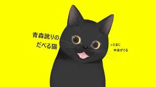 VRchatの3D作りを、お話しながら【Blender 4.3】　クロネコ先生と中の人( ΦωΦ )