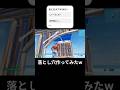 このシュチュエーションでよくつかえるよ！　【フォートナイト／Fortnite】