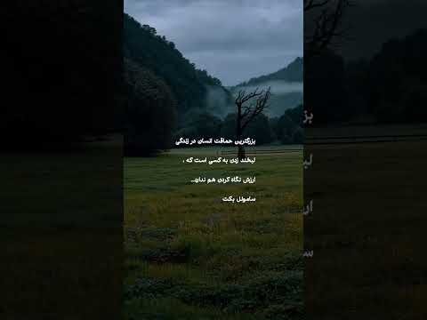 بزرگترین حماقت انسان در زندگی لبخند زدن به کسی است که ارزش نگاه کردن هم ندارد تکست متن گرافی 