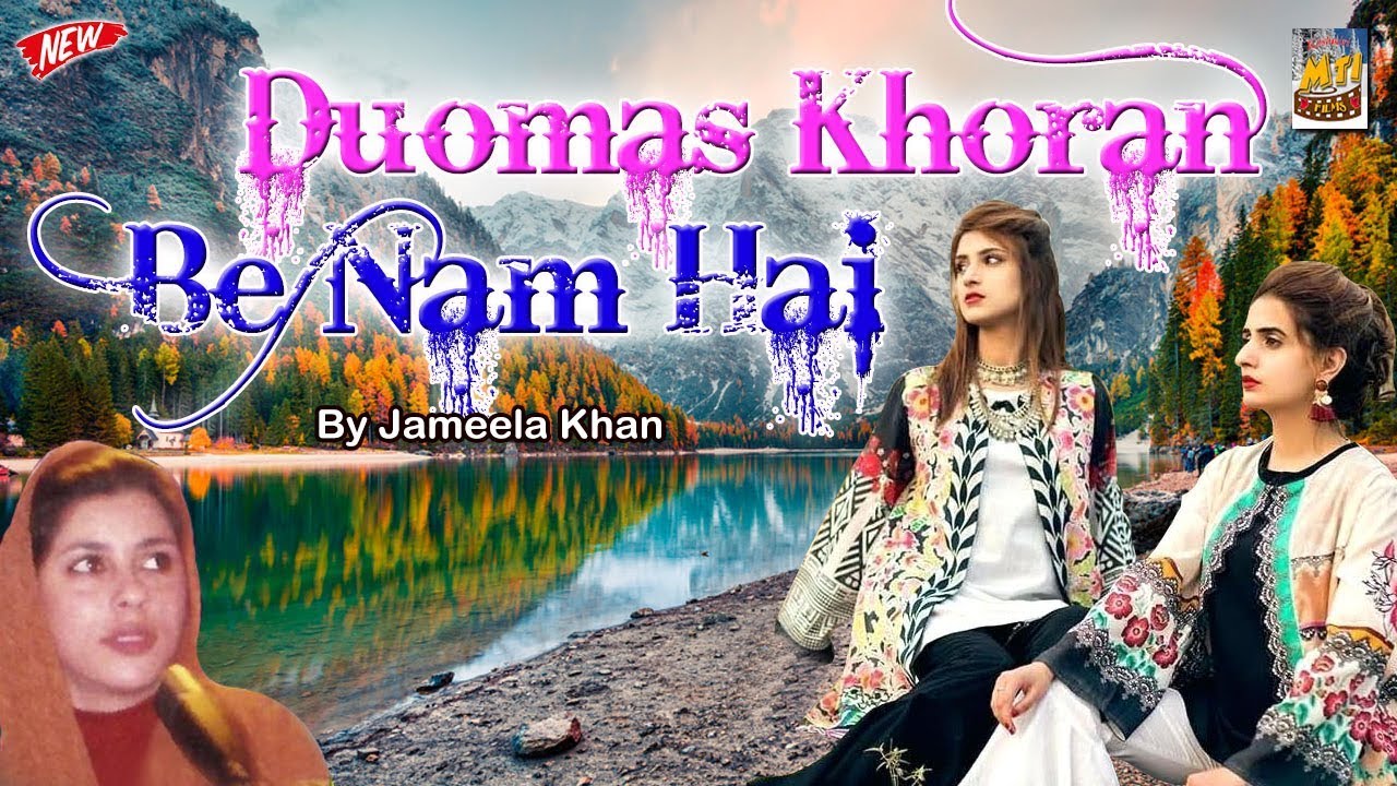 Duomas Khoran Be Nam Hai Popular Kashmiri Song Lyrics  Akhoon mpeg