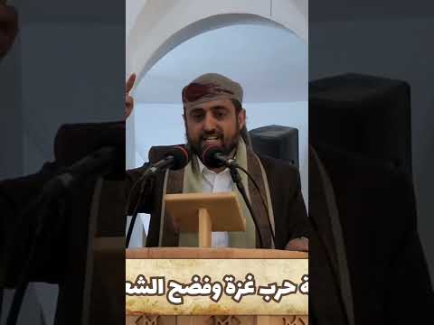 تأهبي يا أمتي