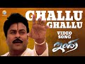 Ghallu ghallu full song  indra  chiranjeevi  mani sharma  b gopal  s p balasubrahmanyam