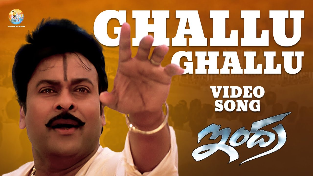 Ghallu Ghallu Full Video Song  Indra  Chiranjeevi  Mani Sharma  B Gopal  S P Balasubrahmanyam