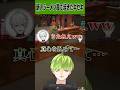 【 NEWTOWN 】葛葉さんを前にキセキをタラタラ歌う男【GTA5】 #shorts #vtuber #歌ってみた #newtown
