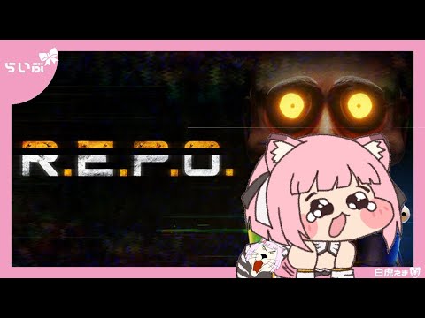 【R.E.P.O.】特訓リベンジ！ソロREPO！レベル３の壁を超える・・・！！【白虎支店】