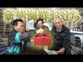 きまぐれクックのかねこ君から高級おせちが届きました!