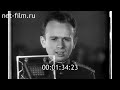 Харьковский процесс 1943