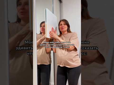 Он точно со мной по любви, иначе как это объяснить?😂💖 Подпишись, с нами весело #семья #влоги #юмор