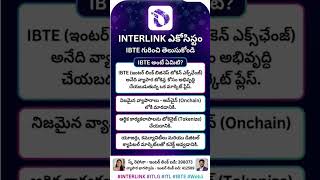 🌐 IBTE అంటే ఏమిటి?IBTE అంటే InterLink Business Token Exchange. #INTERLINK #ITLG #ITL