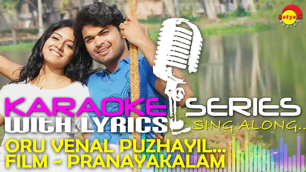 Oru Venal Puzhayil  Karaoke Series  Track With Lyrics  Film Pranayakaalam