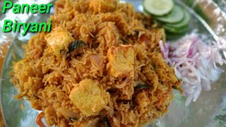 ರೆಸ್ಟೋರೆಂಟ್ ಶೈಲಿಯಲ್ಲಿ ಪನೀರ್ ಬಿರಿಯಾನಿ ಮಾಡಿ ನೋಡಿ | Paneer Biryani Recipe Kannada | Rekha Aduge screenshot 3