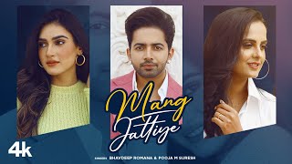Mang Jattiye (Full Song) | Bhavdeep Romana | Pooja M Suresh | Latest Punjabi Songs 2022