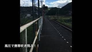 瑞風　JR山口線本俣賀駅通過