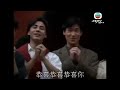 恭喜恭喜 群星 恭喜恭喜 群星
