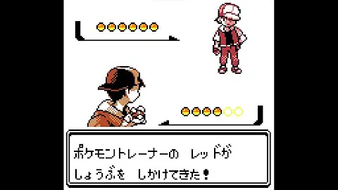 ポケモン Gsc Hgss シロガネやま と レッド Mp3 ポケモン Gsc Hgss シロガネやま と レッド Mp3