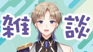 【雑談】2024年最後の雑談かもしれない！ Vtuber
