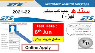 STSI Sindh Laptop Scheme 2021-22 Online Apply| Laptop Scheme For BA MA Students Of Sindh | EduPublic screenshot 1