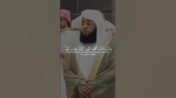 سورة الجمعة #коран