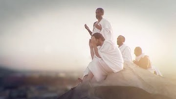 آيات الحج . بصوت القارئ محمد فيصل الجنابي