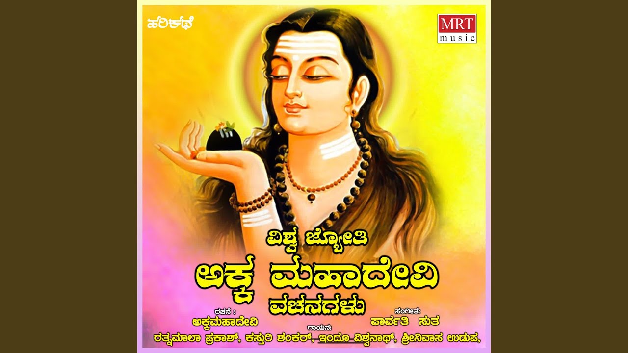 Watch Saavillada on YouTube Watch Saavillada on YouTube