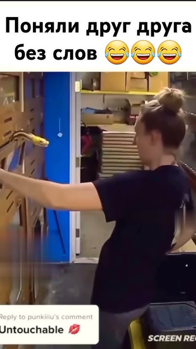 Поняли друг друга без слов..😂😂😂#улыбка #мемы #юмор #смешно #смех # ...