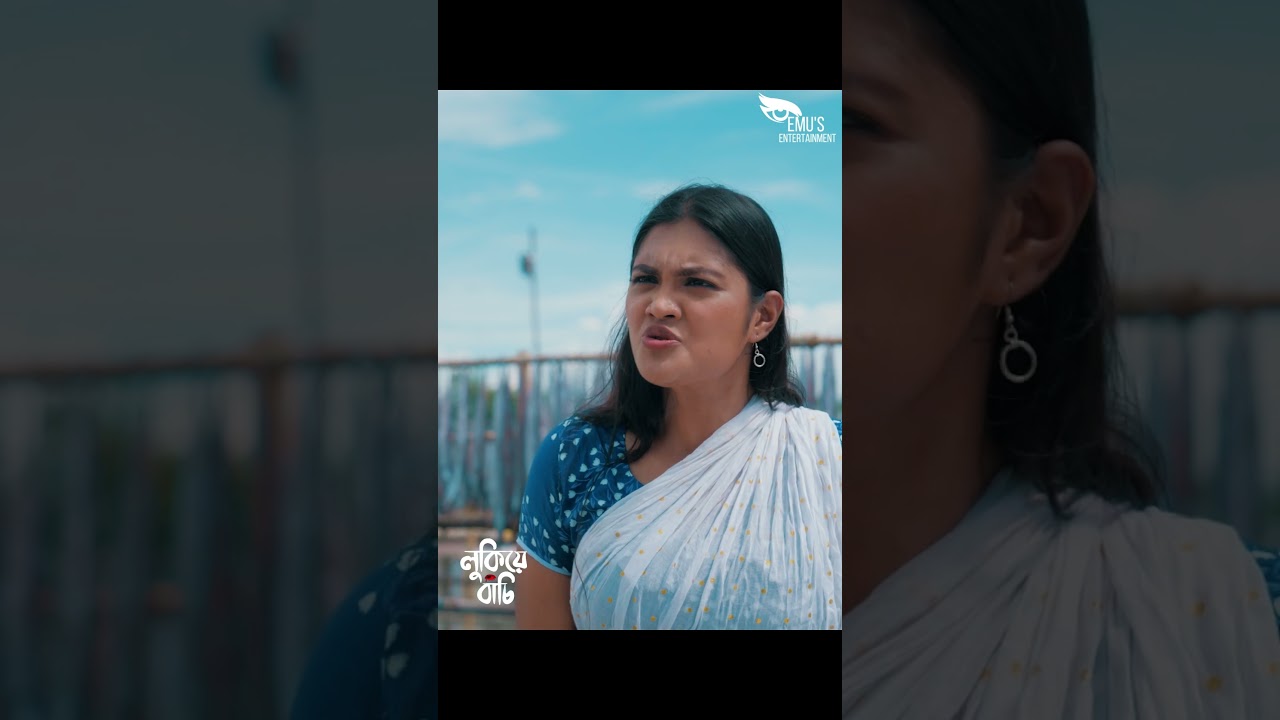 "কিরে মরিয়ম তোর বাপ কই?"