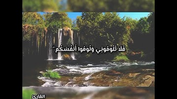 تلاوة مختارة من سورة إبراهيم /القارئ عبدالله أبوبكر #قرآن #اكسبلور #السعودية