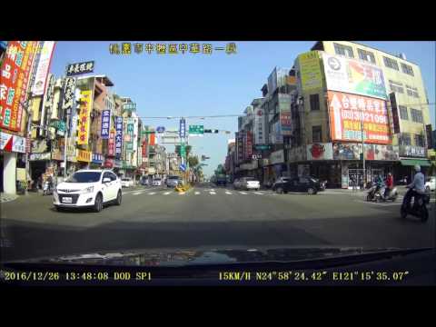 20161226-車禍-三寶的進擊-轉彎未讓直行車