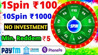 New Earning App 2021, Spin & Win  New & Best Earning App | Paytm earning app Without Investment screenshot 2